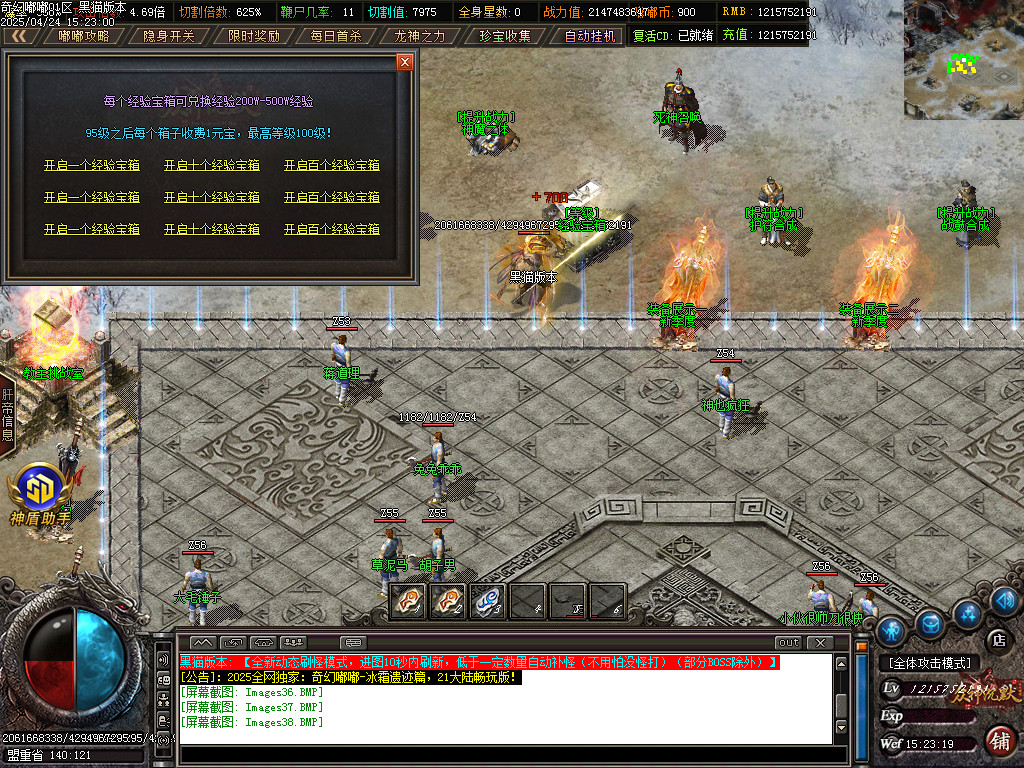 Images39.BMP