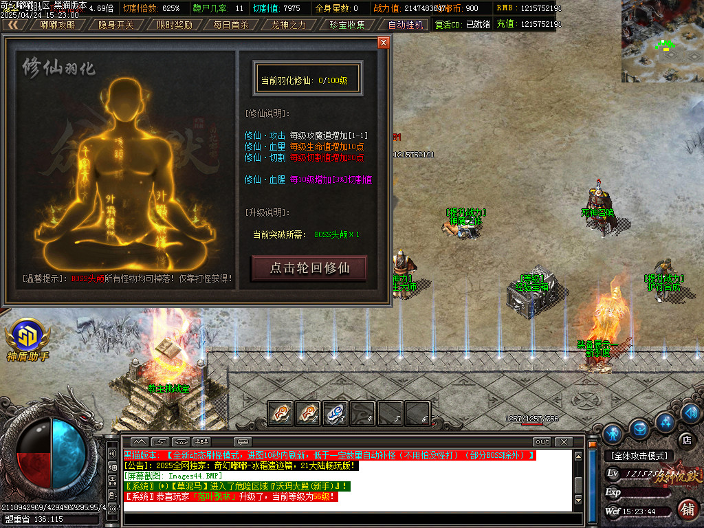 Images45.BMP