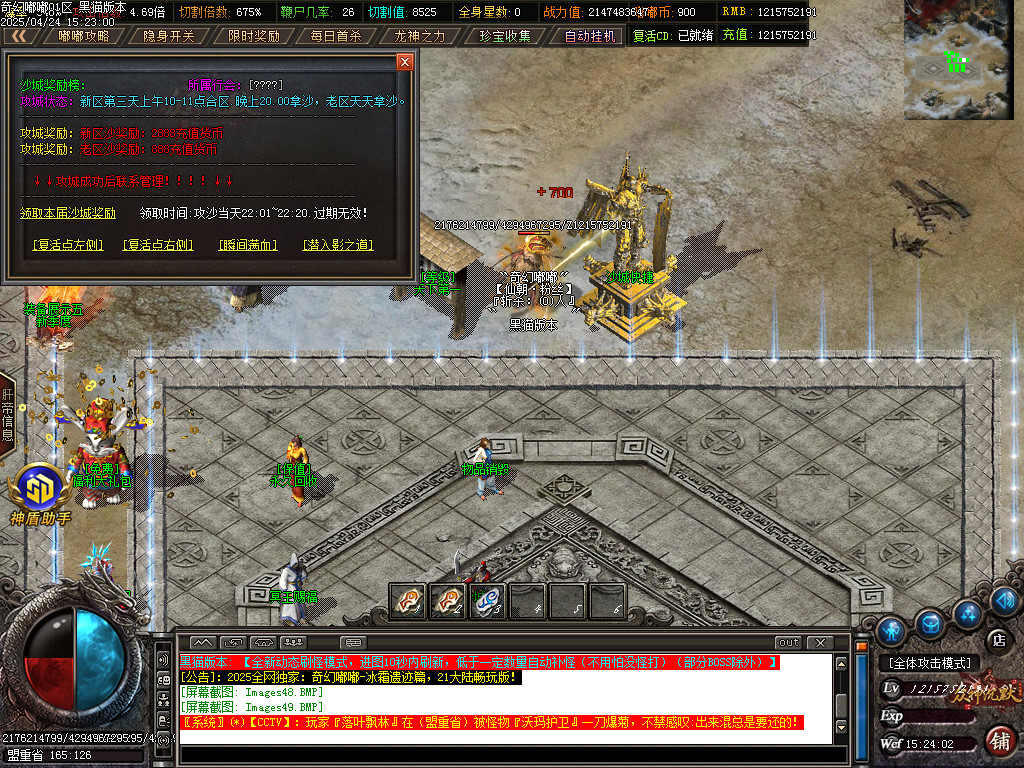 Images50.BMP