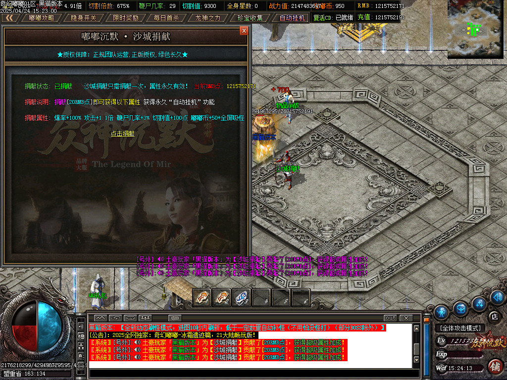 Images52.BMP