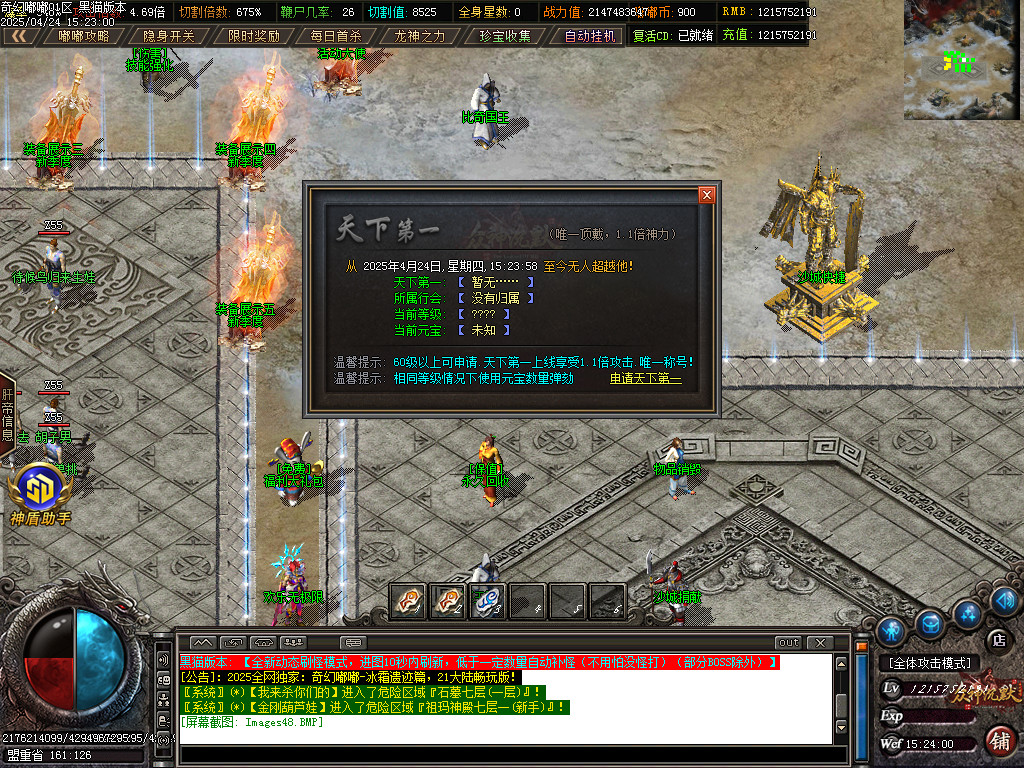 Images49.BMP