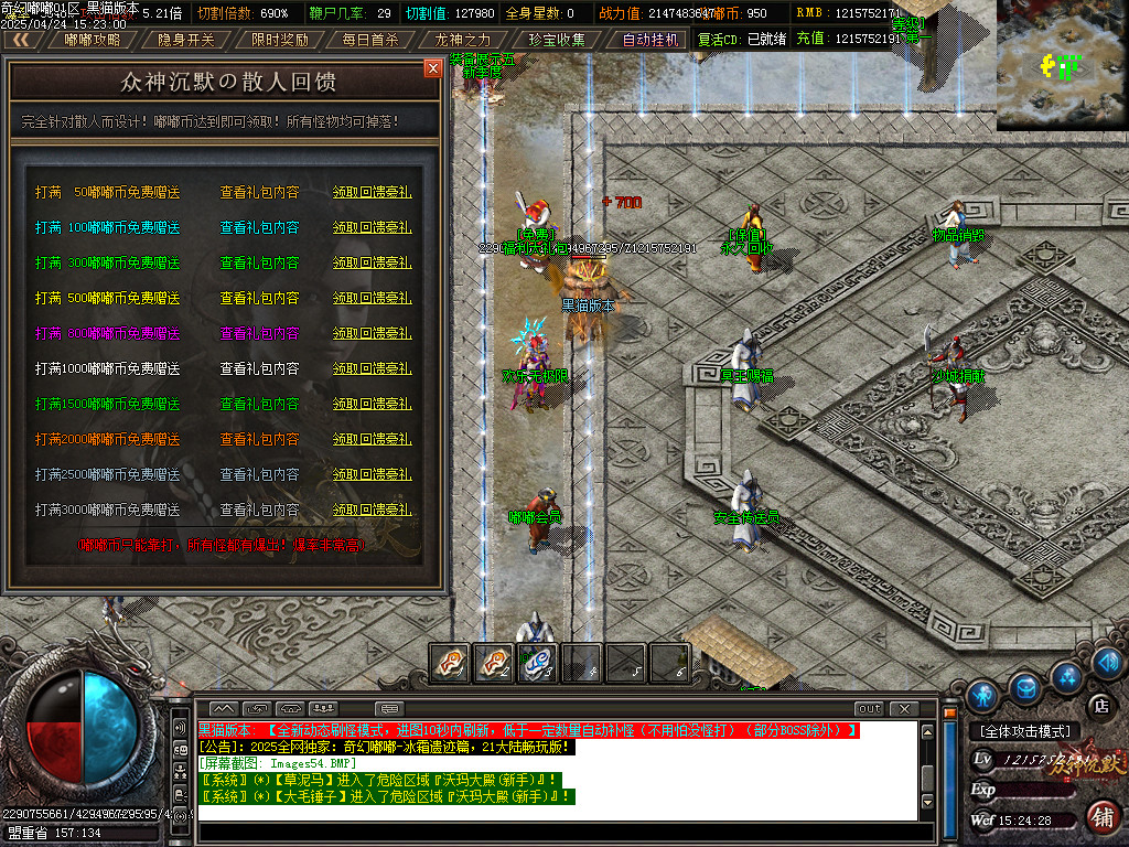 Images55.BMP