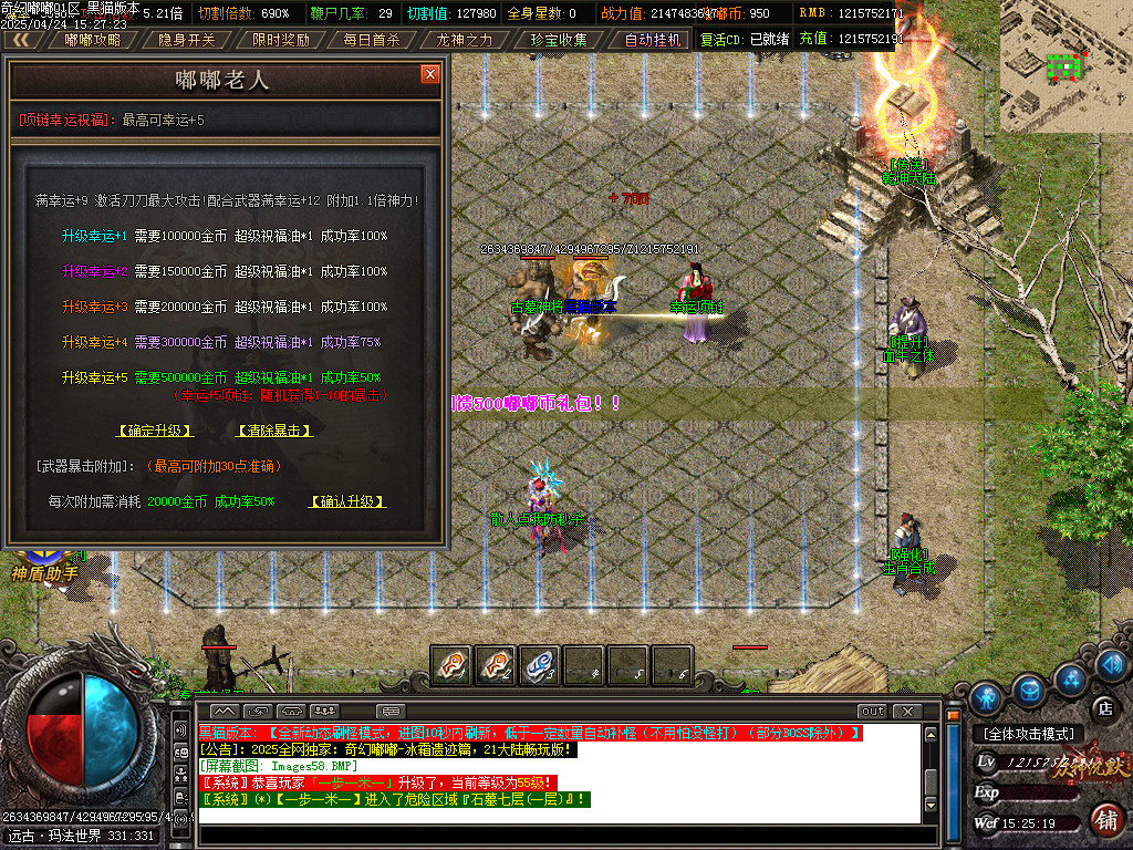 Images59.BMP
