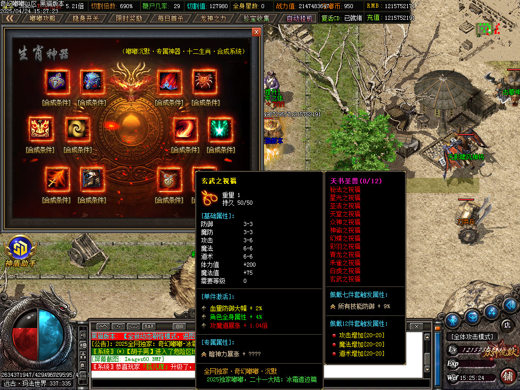 Images61.BMP