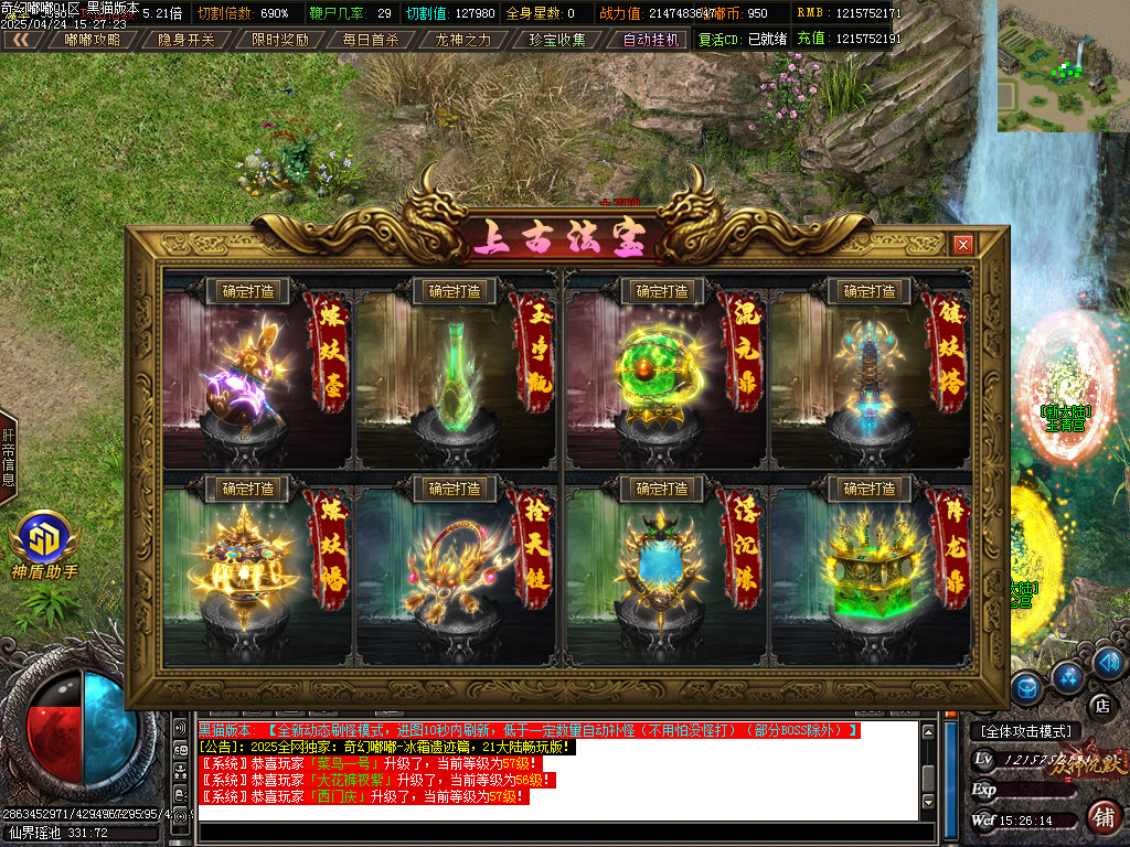 Images66.BMP