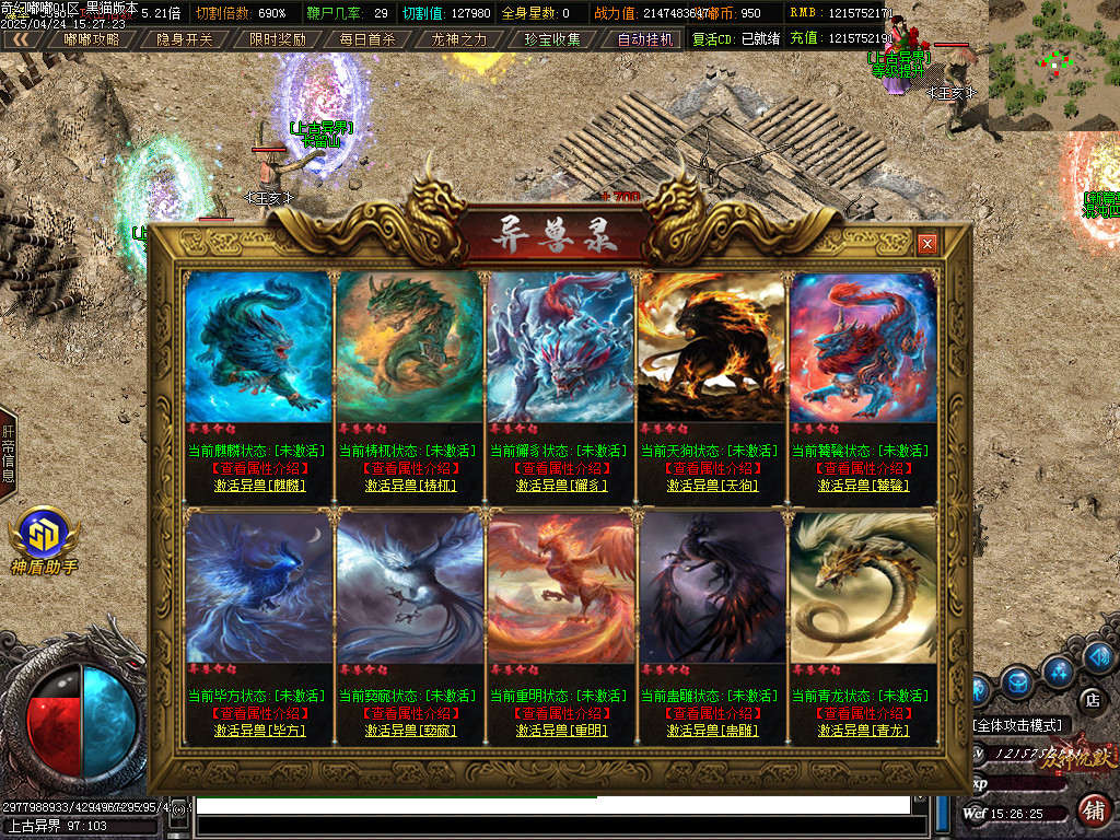 Images68.BMP