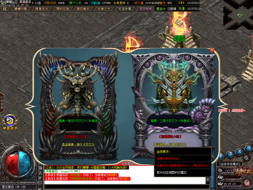 Images75.BMP