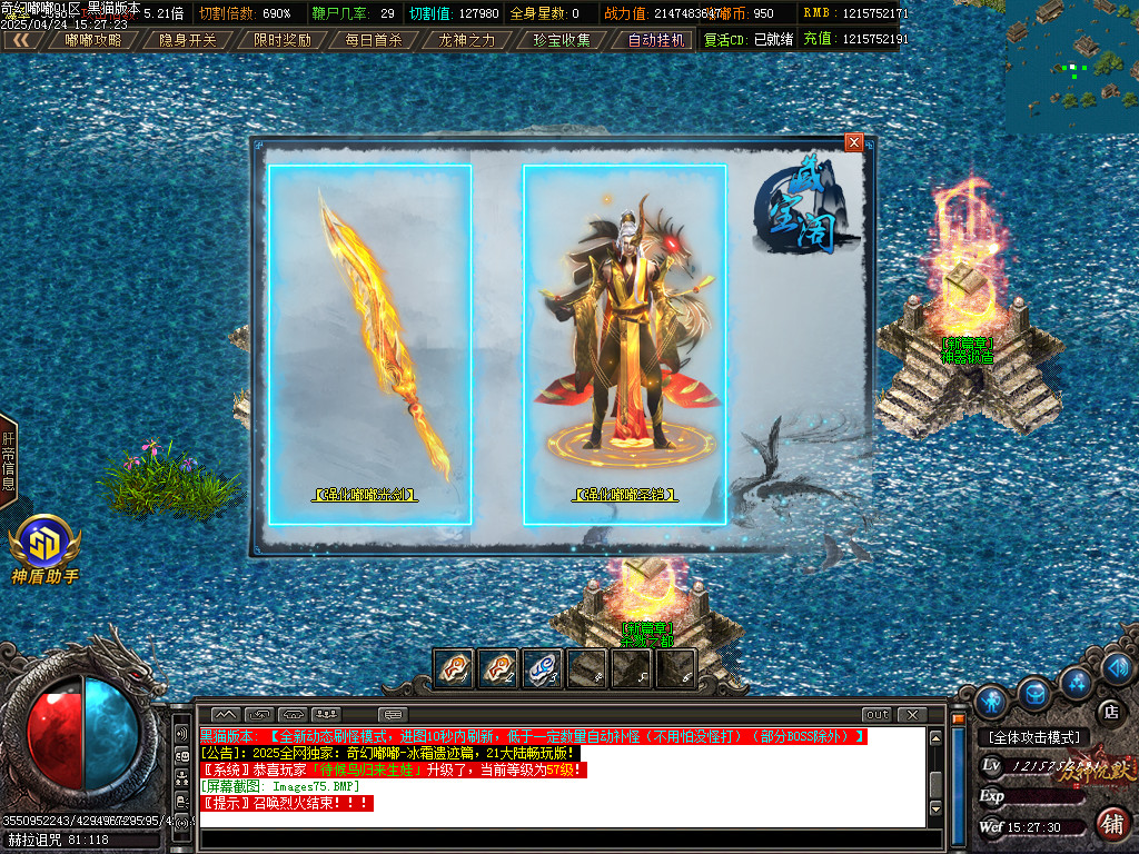 Images76.BMP