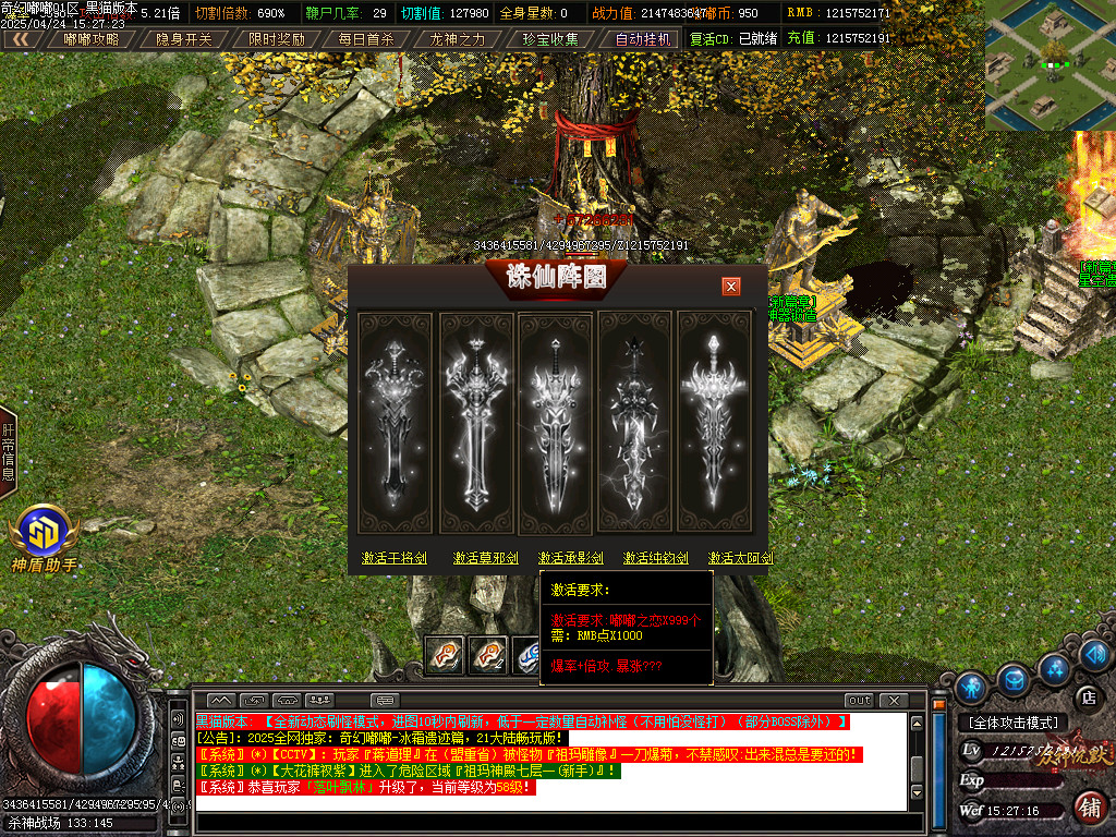 Images74.BMP
