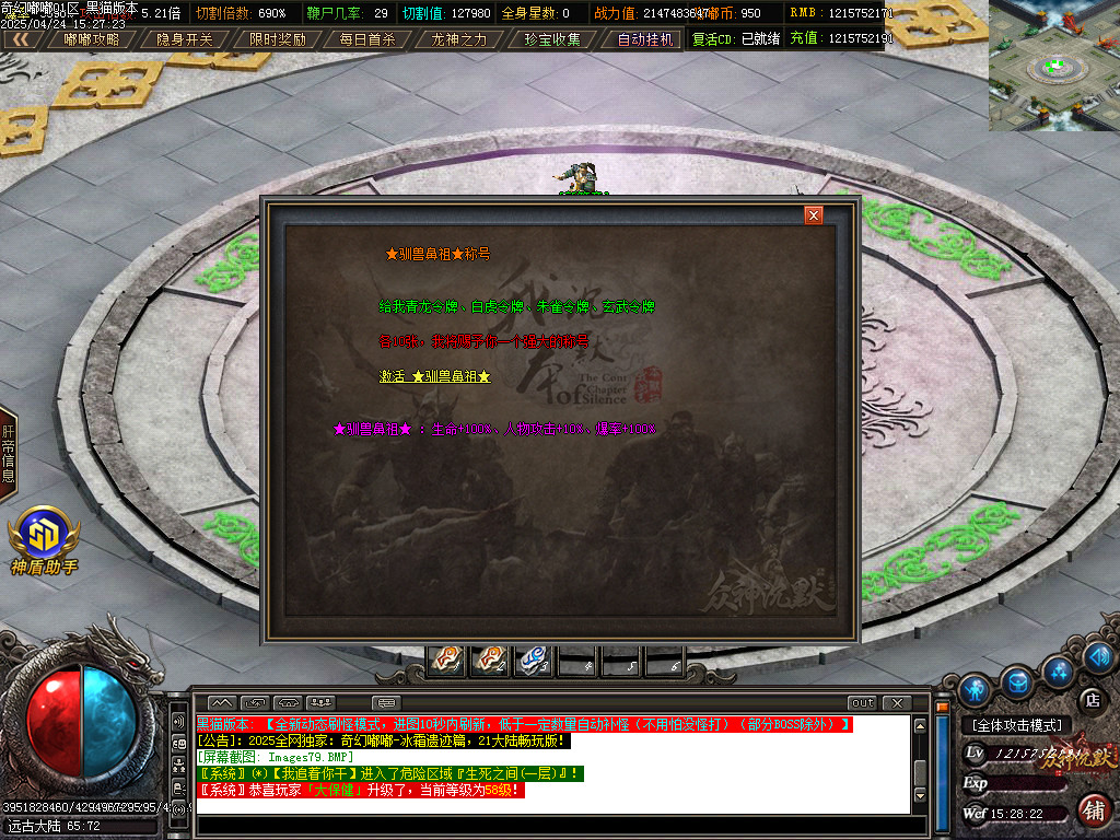 Images80.BMP