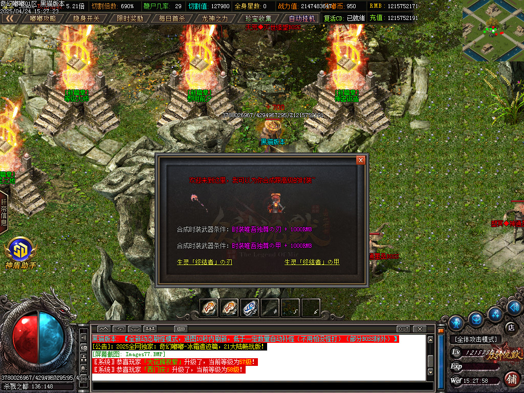Images78.BMP