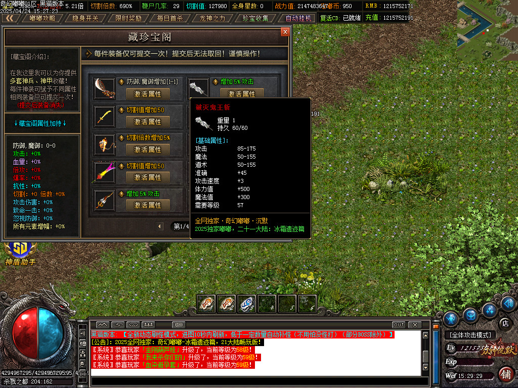 Images84.BMP