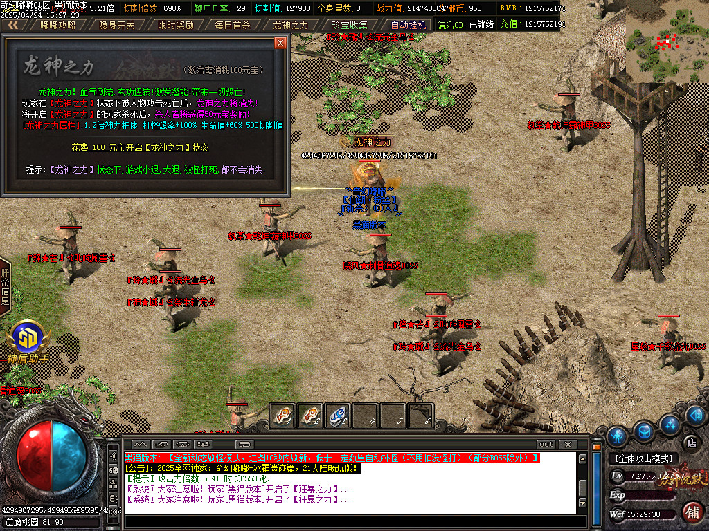 Images85.BMP