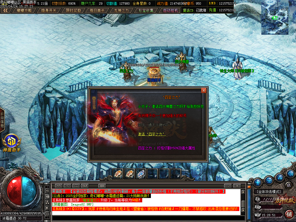Images83.BMP