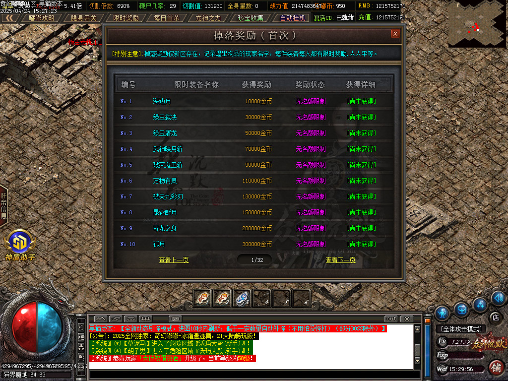 Images87.BMP