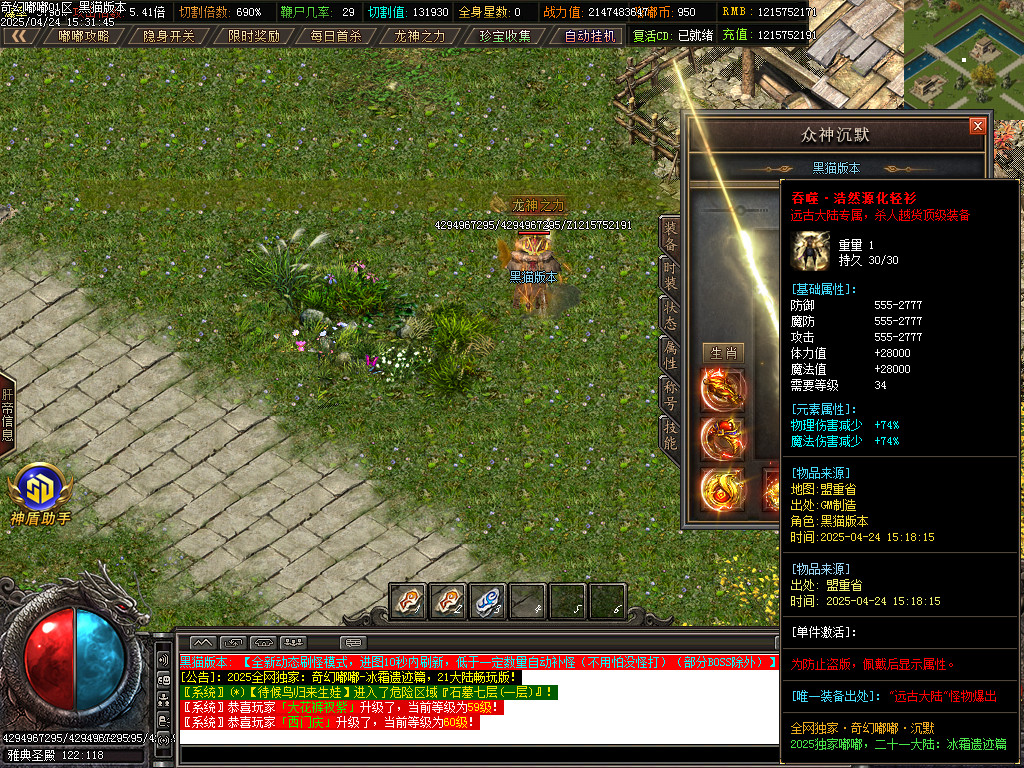 Images93.BMP