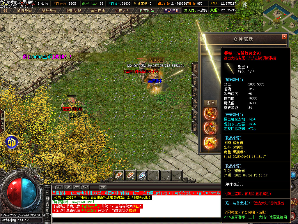 Images92.BMP