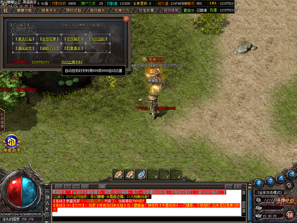 Images89.BMP