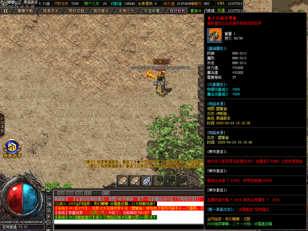 Images98.BMP