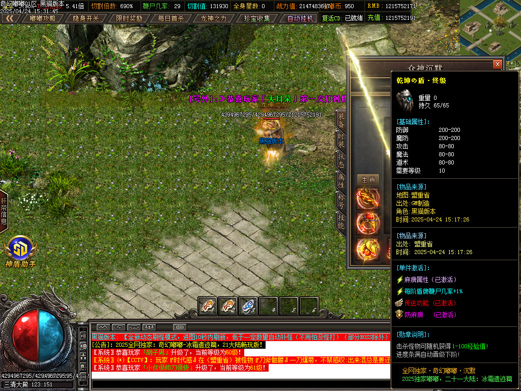 Images94.BMP