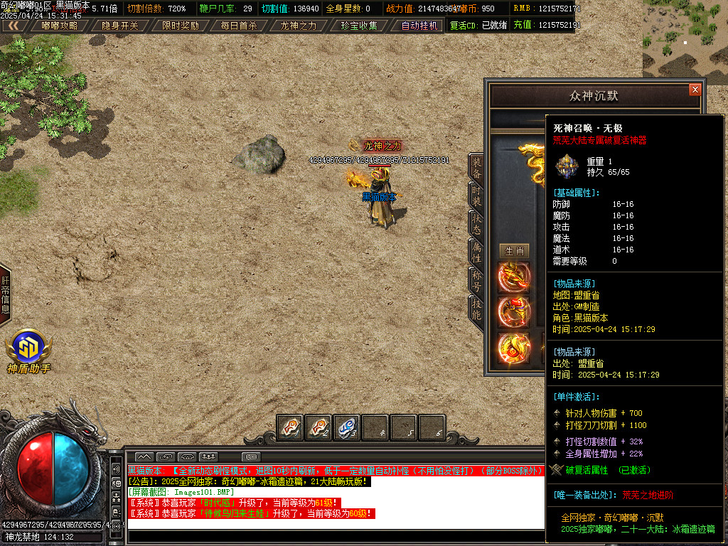Images102.BMP