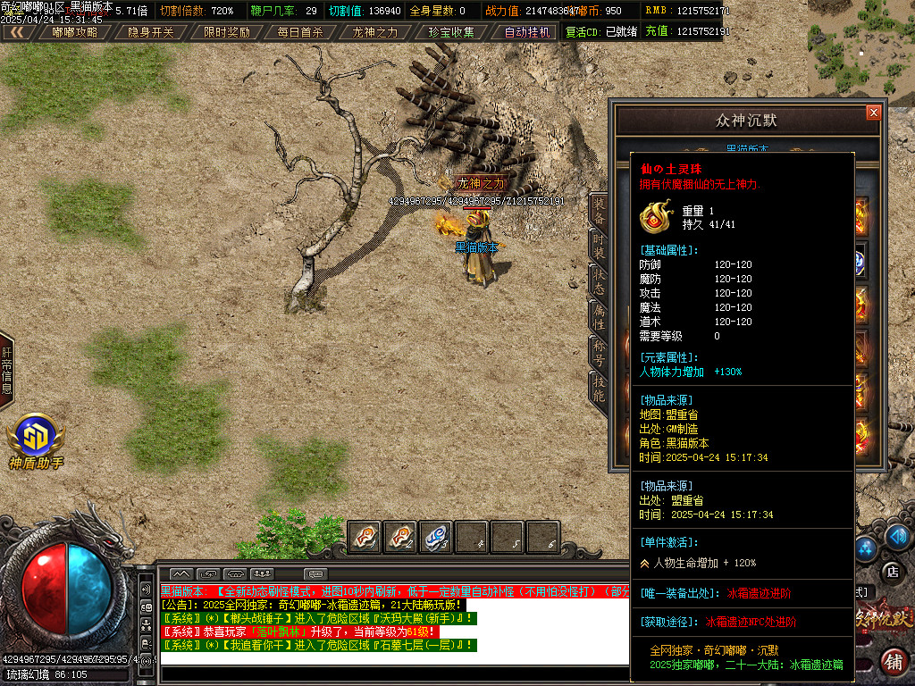 Images101.BMP