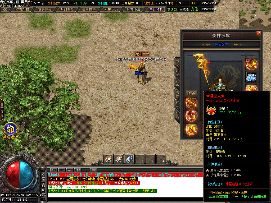 Images103.BMP