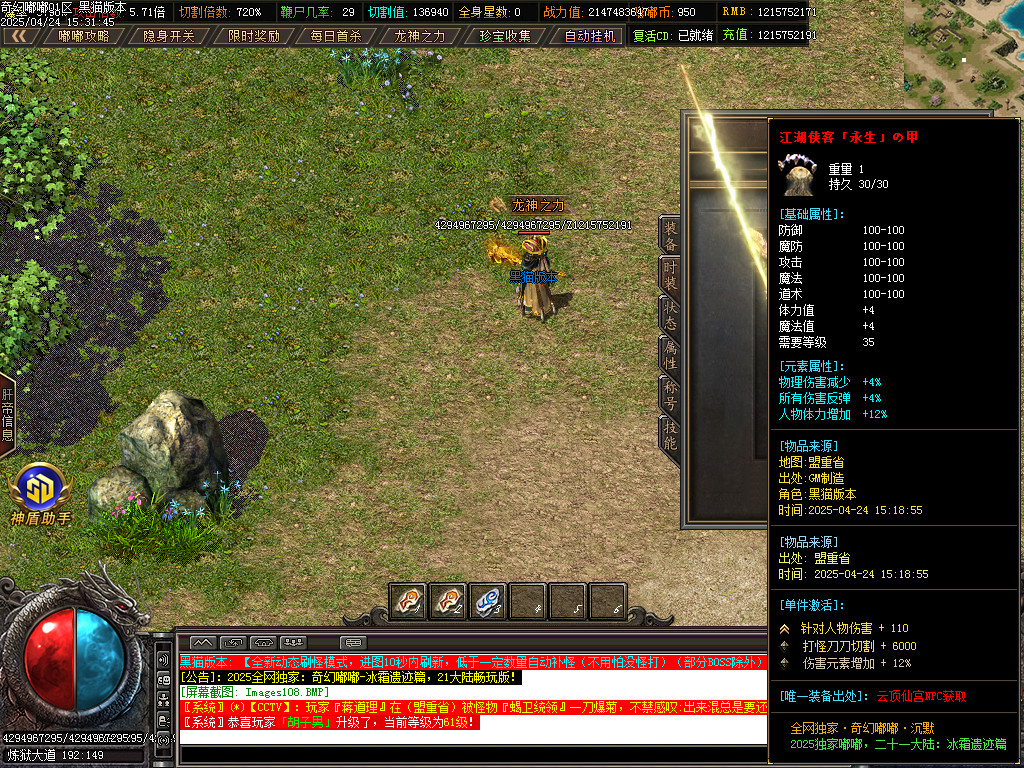Images109.BMP