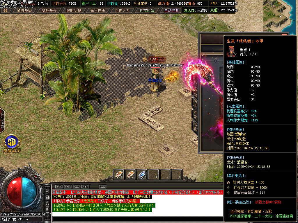 Images107.BMP