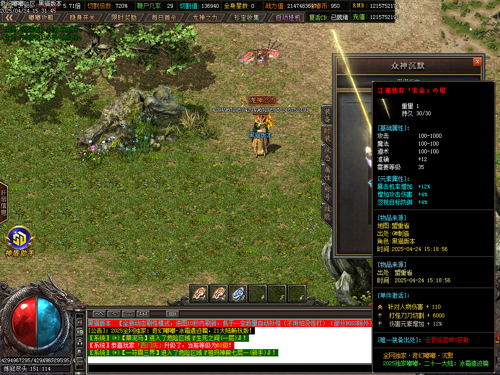 Images108.BMP