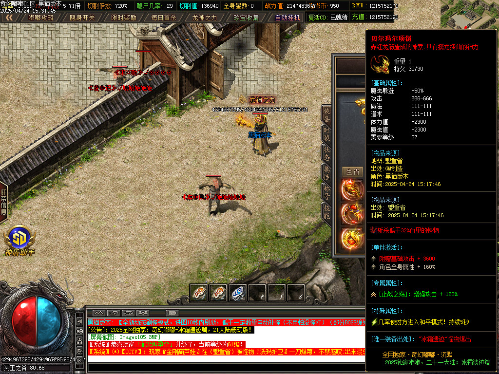 Images106.BMP