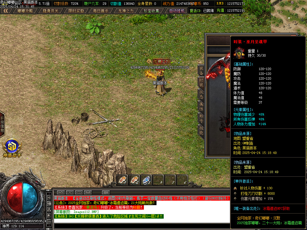 Images113.BMP
