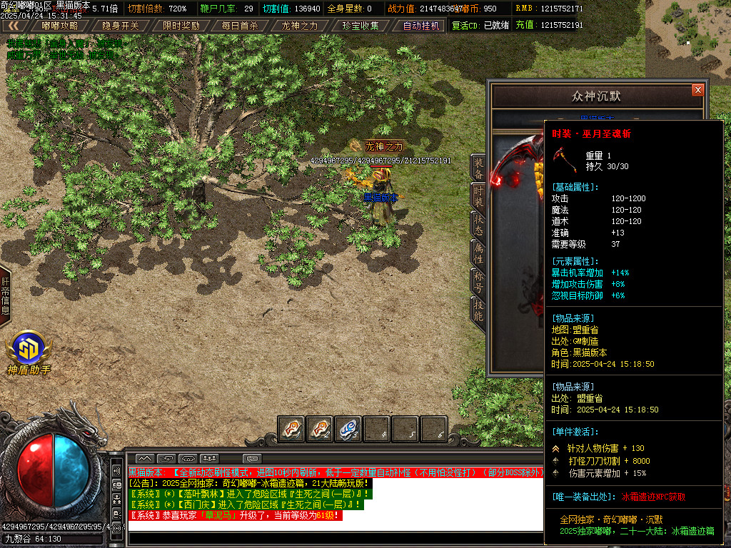 Images112.BMP