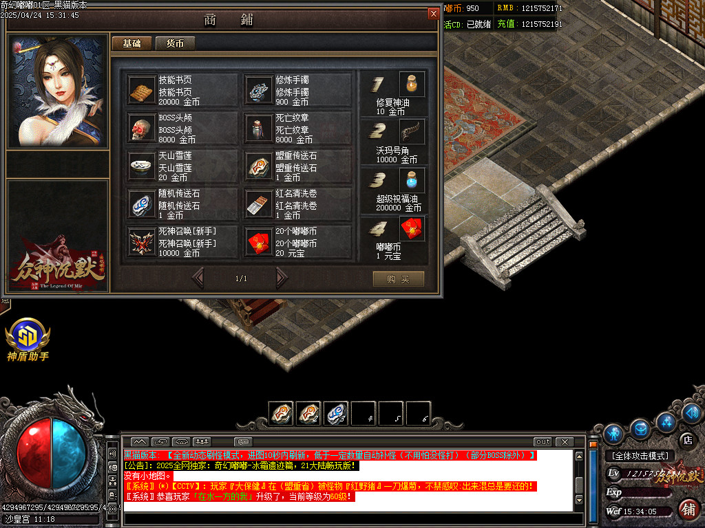Images114.BMP