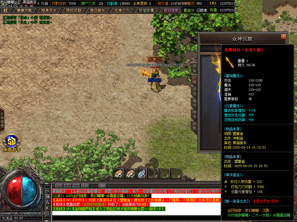 Images110.BMP