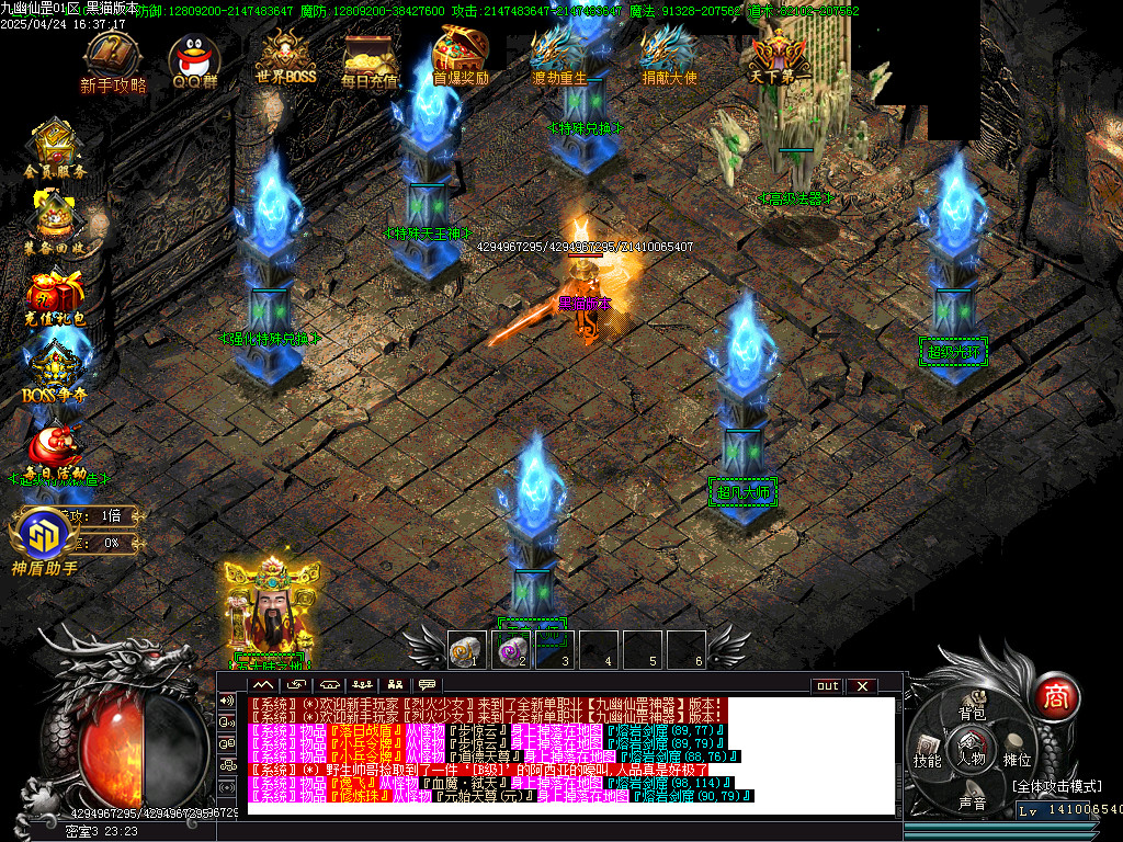 Images14.BMP