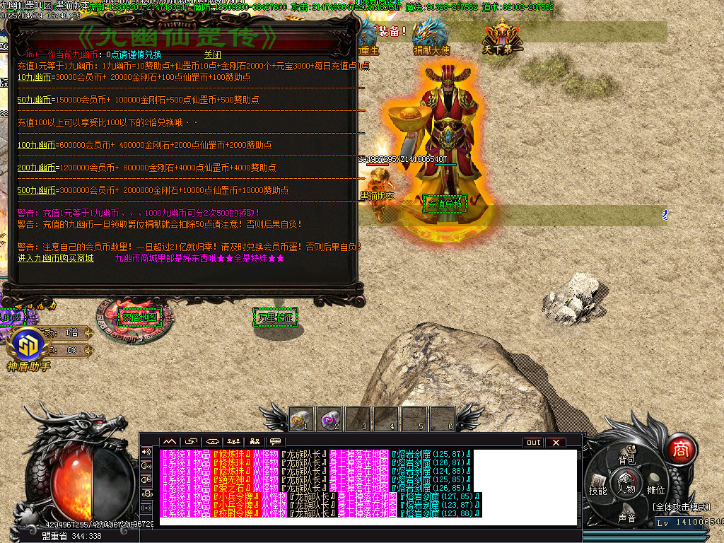 Images20.BMP