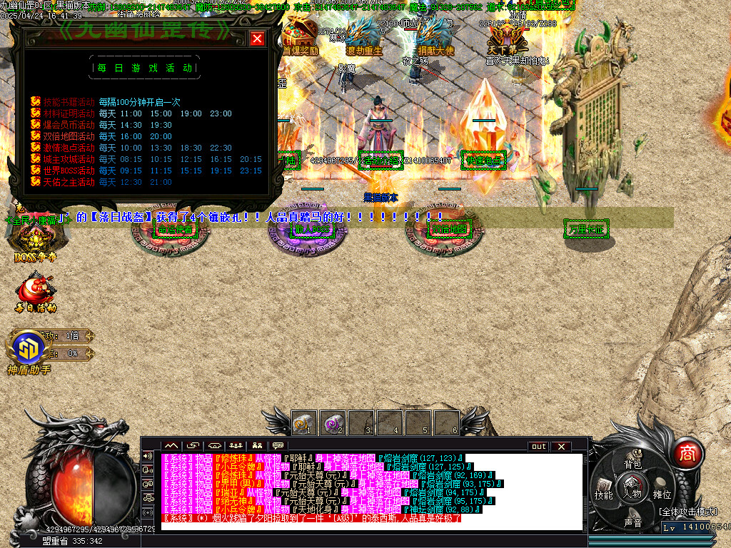 Images21.BMP