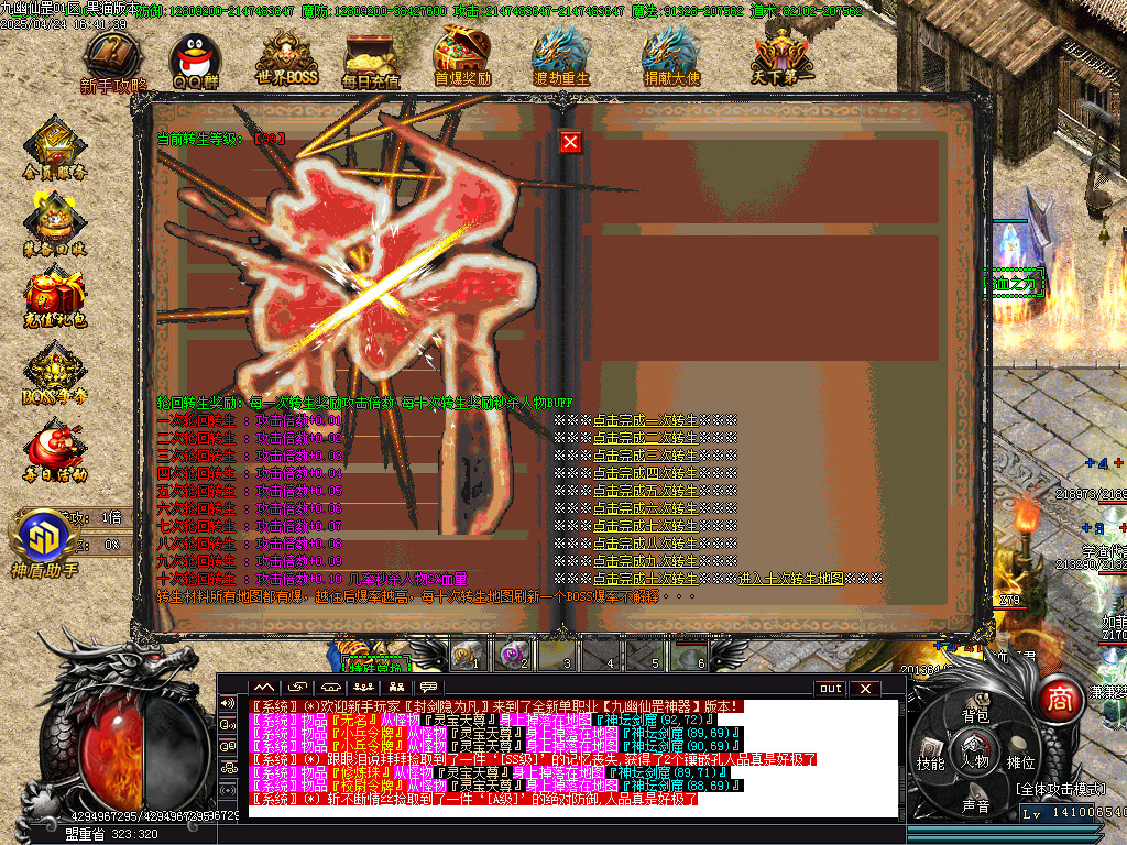 Images32.BMP