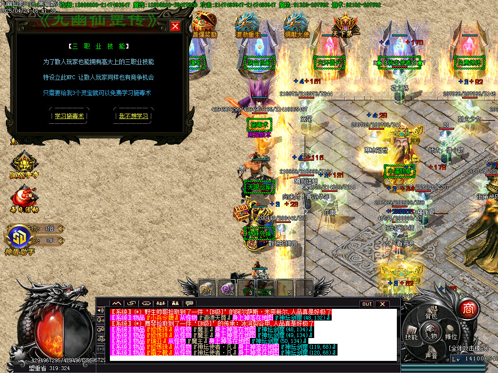 Images28.BMP