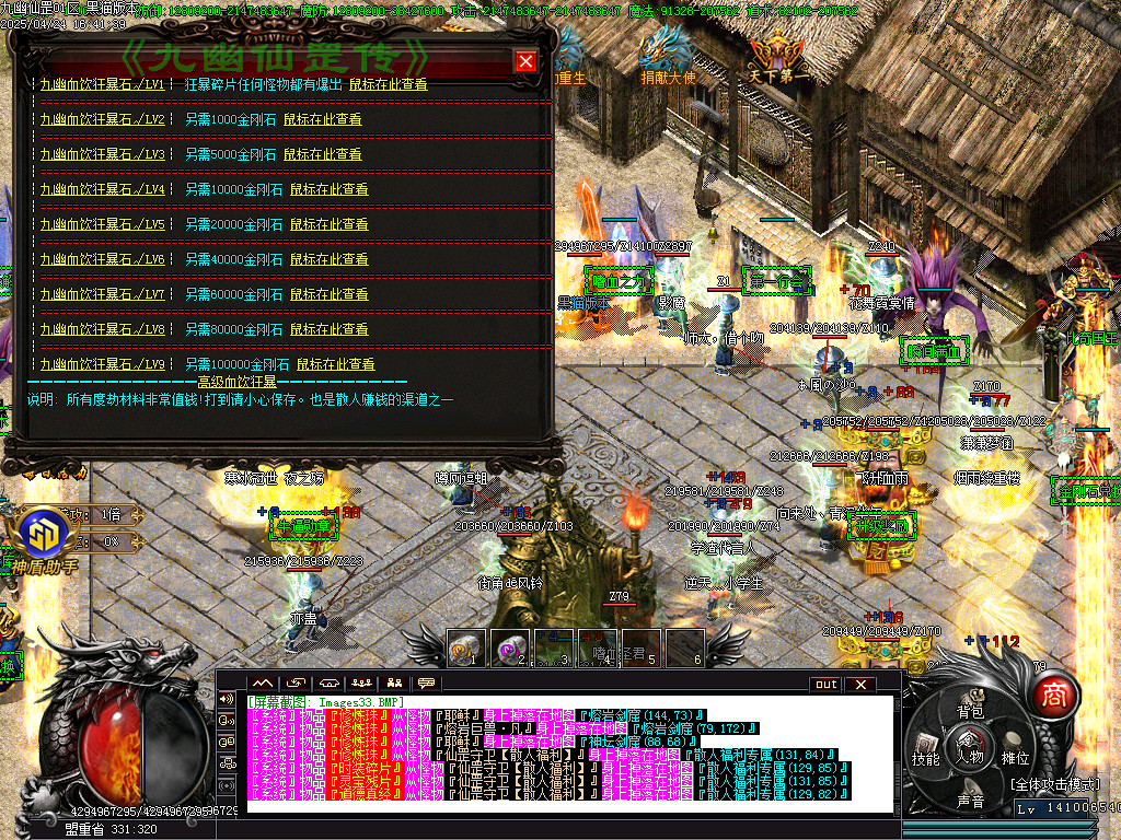 Images34.BMP