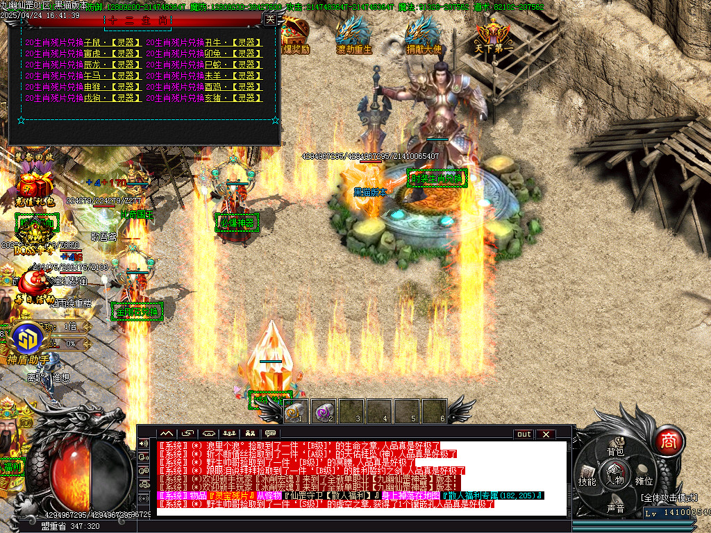 Images39.BMP