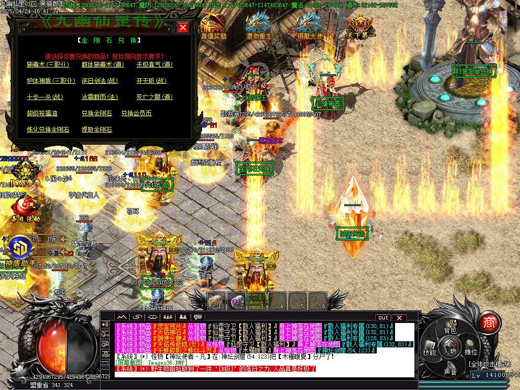 Images37.BMP
