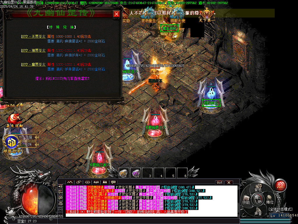 Images40.BMP