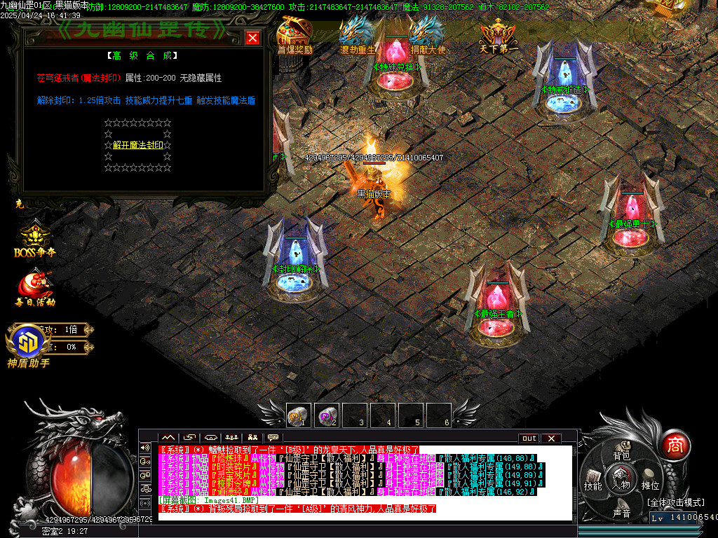 Images42.BMP