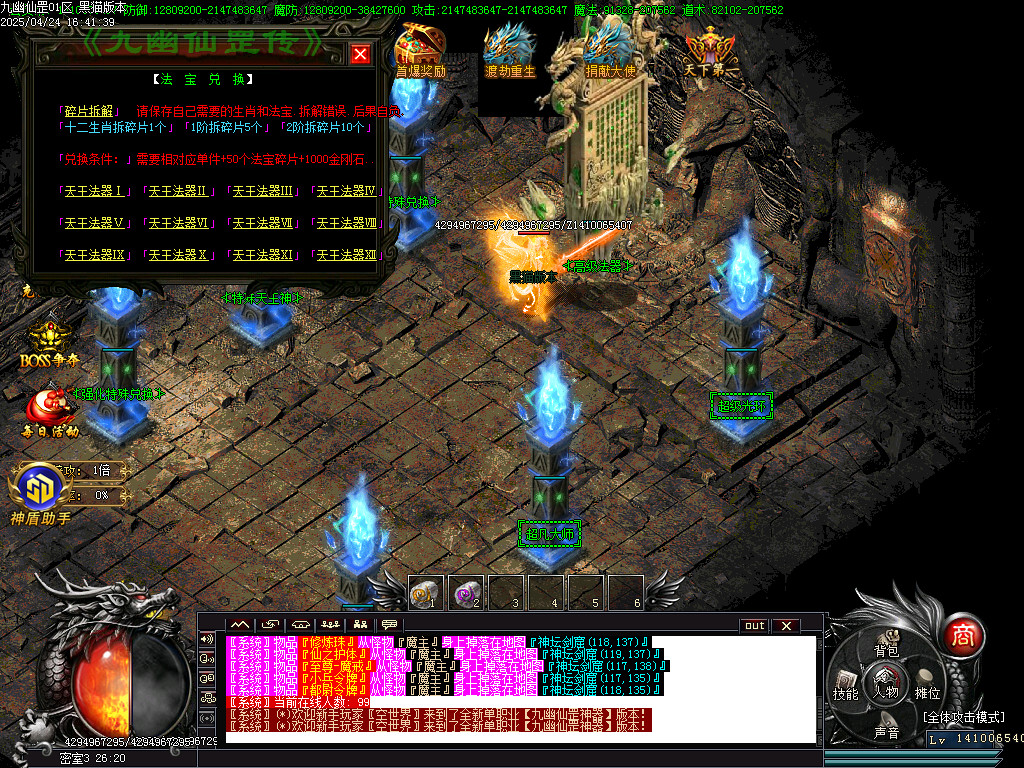 Images45.BMP