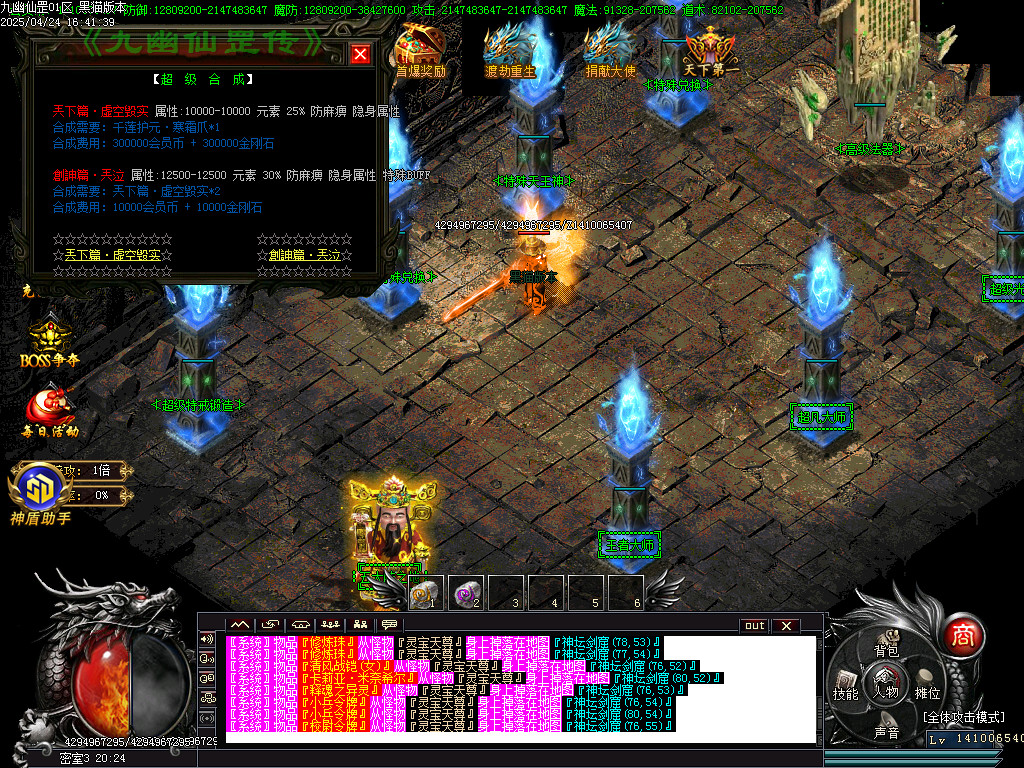 Images47.BMP