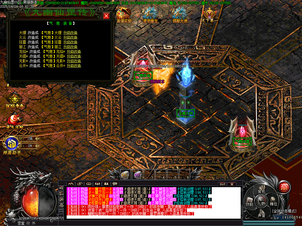 Images49.BMP