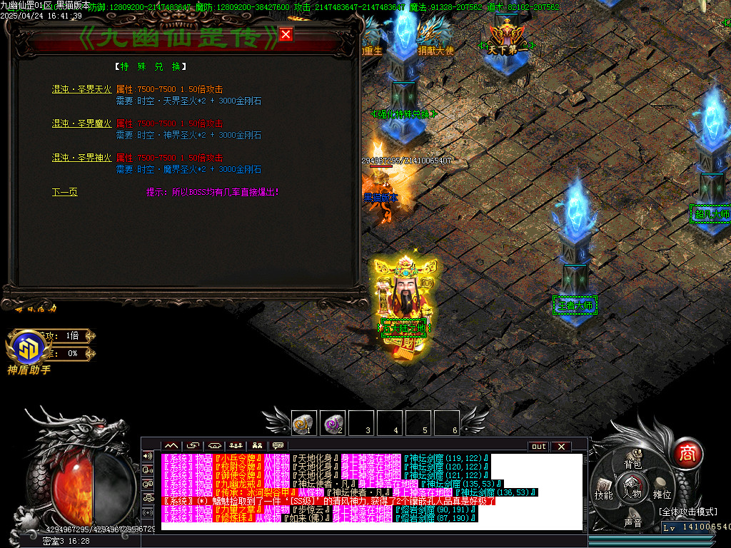 Images48.BMP