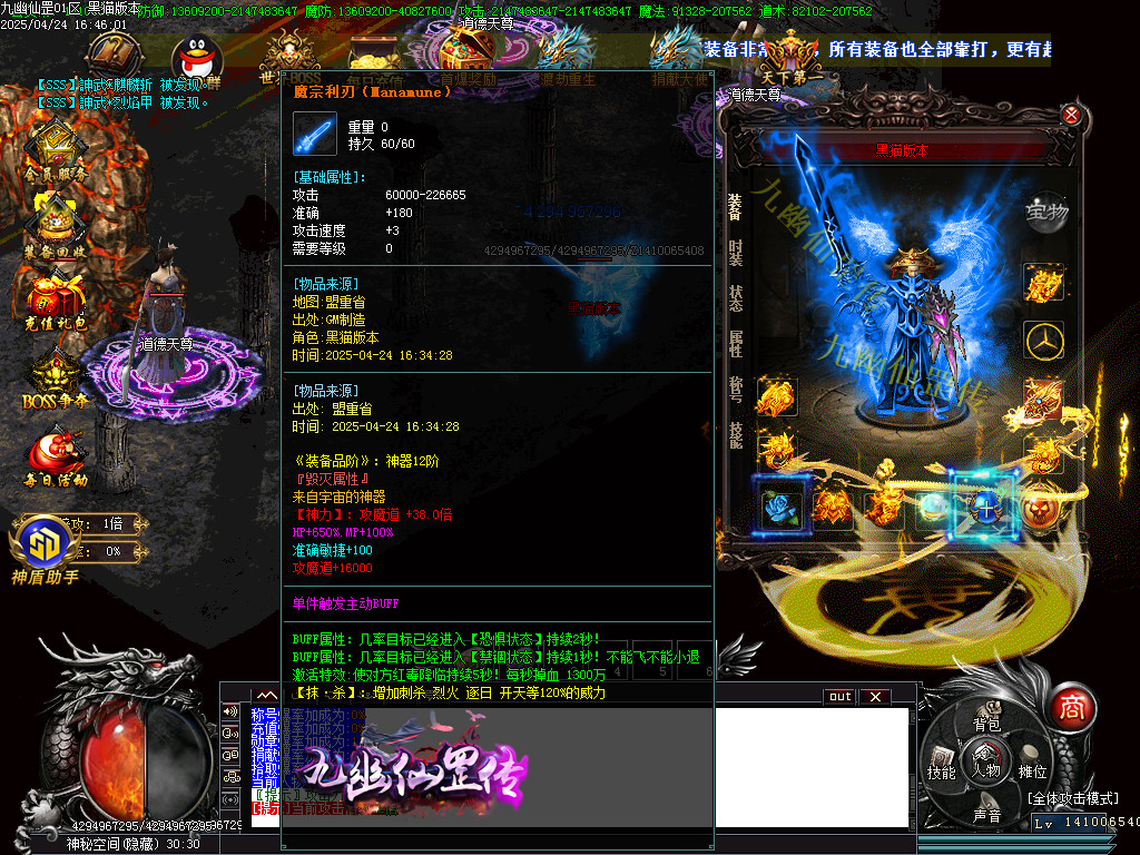 Images64.BMP
